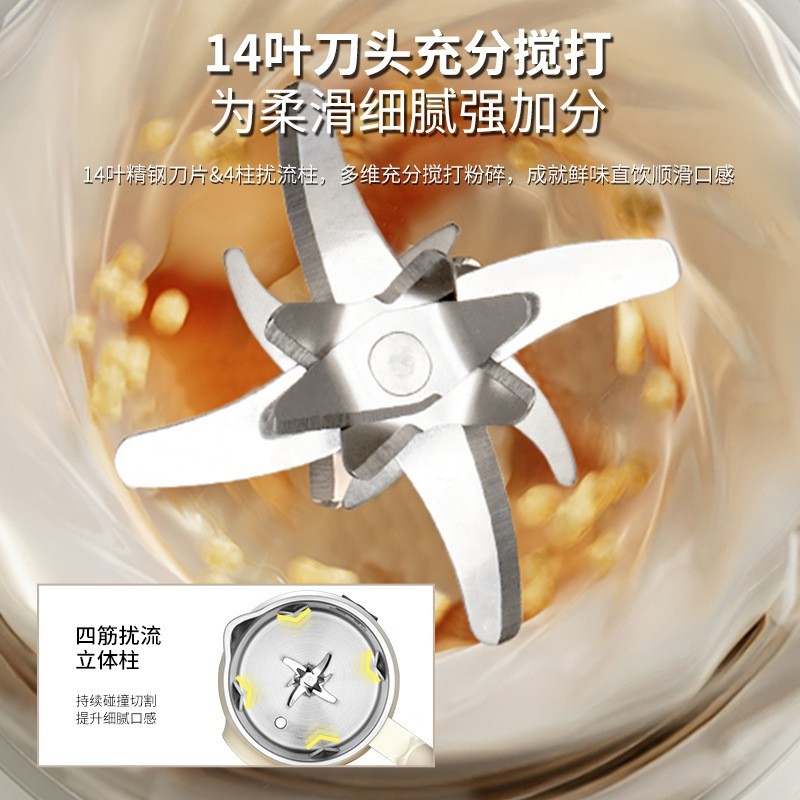 加热豆浆机自动家用小型破壁多功能免煮免滤榨汁米糊辅食机图3