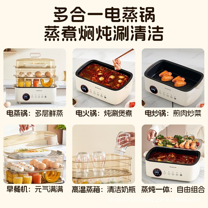 电蒸锅三层大容量蒸煮锅蒸笼多功能电热火锅保温家用预约早餐图4