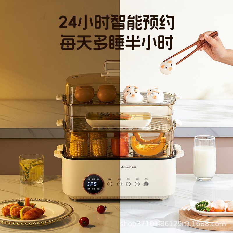 电蒸锅三层大容量蒸煮锅蒸笼多功能电热火锅保温家用预约早餐图3
