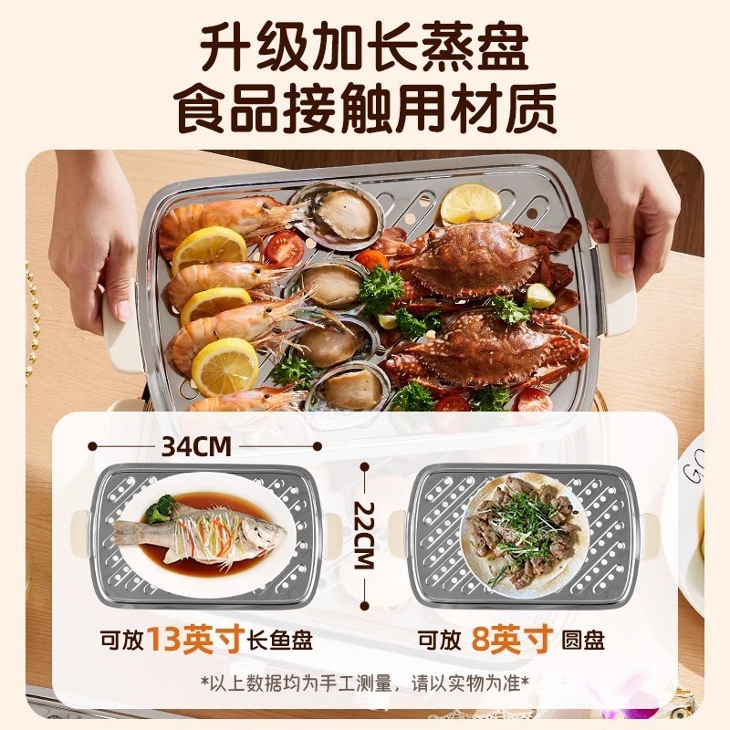 双旋钮家用电蒸锅三层蒸煮一体多层蒸鱼大容量可定时电火锅图4