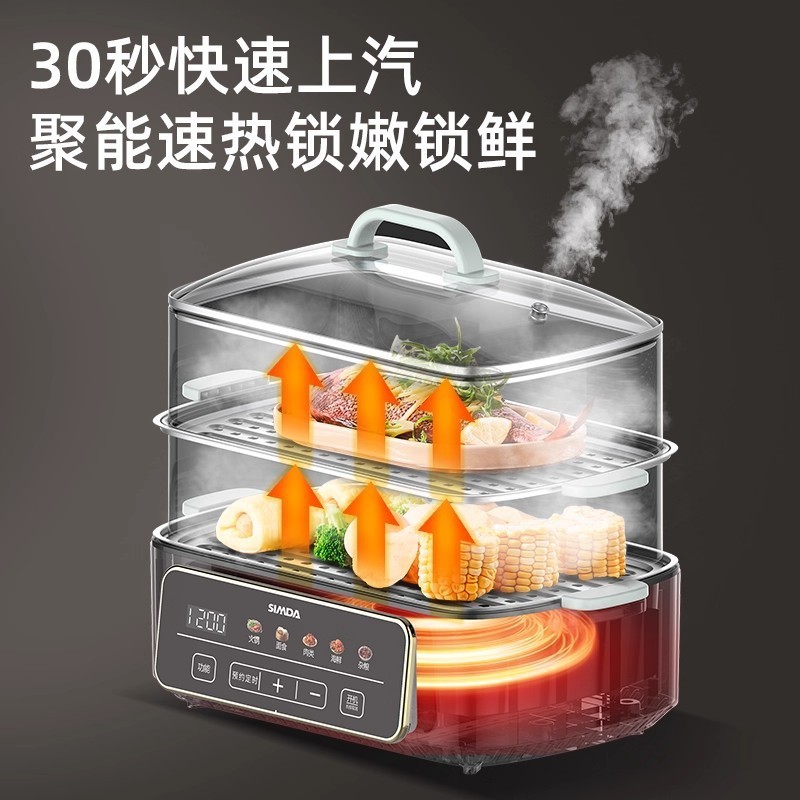 不锈钢电蒸锅家用多功能三层大容量蒸箱电热火锅蒸炖煮一体蒸汽锅图3