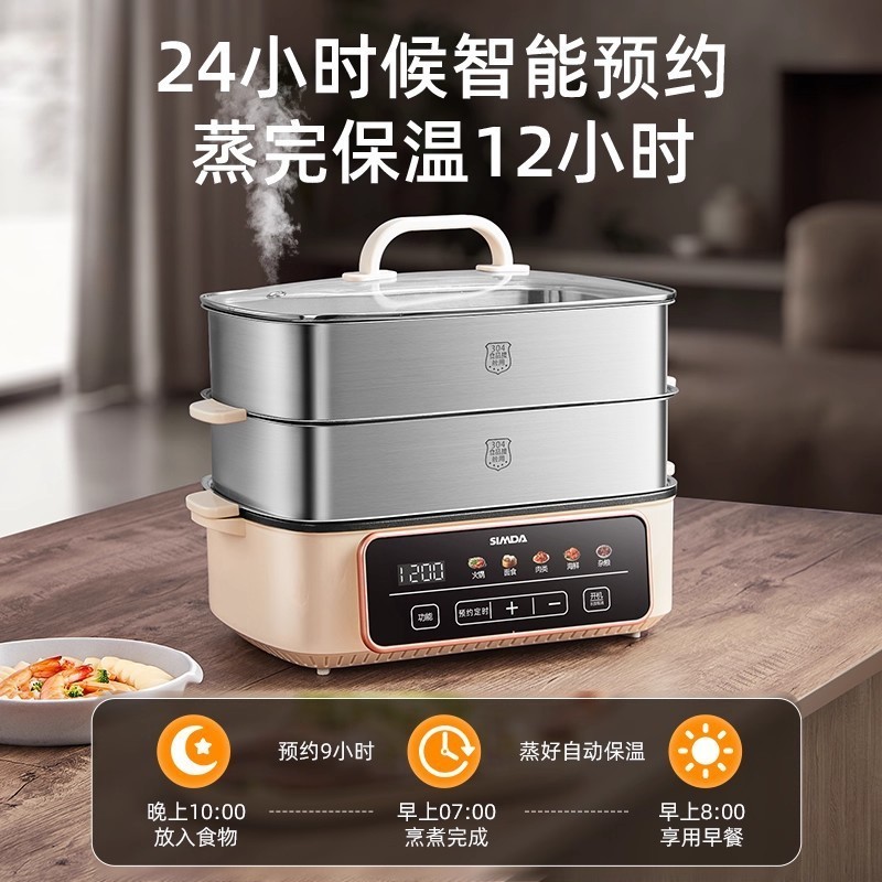 不锈钢电蒸锅家用多功能三层大容量蒸箱电热火锅蒸炖煮一体蒸汽锅图4