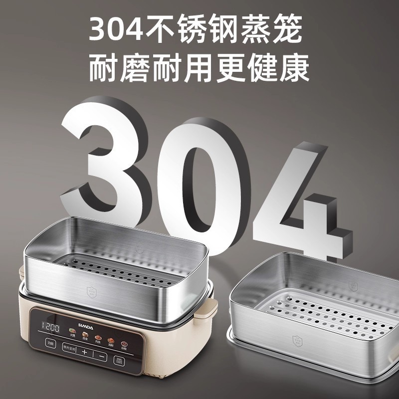 不锈钢电蒸锅家用多功能三层大容量蒸箱电热火锅蒸炖煮一体蒸汽锅图2