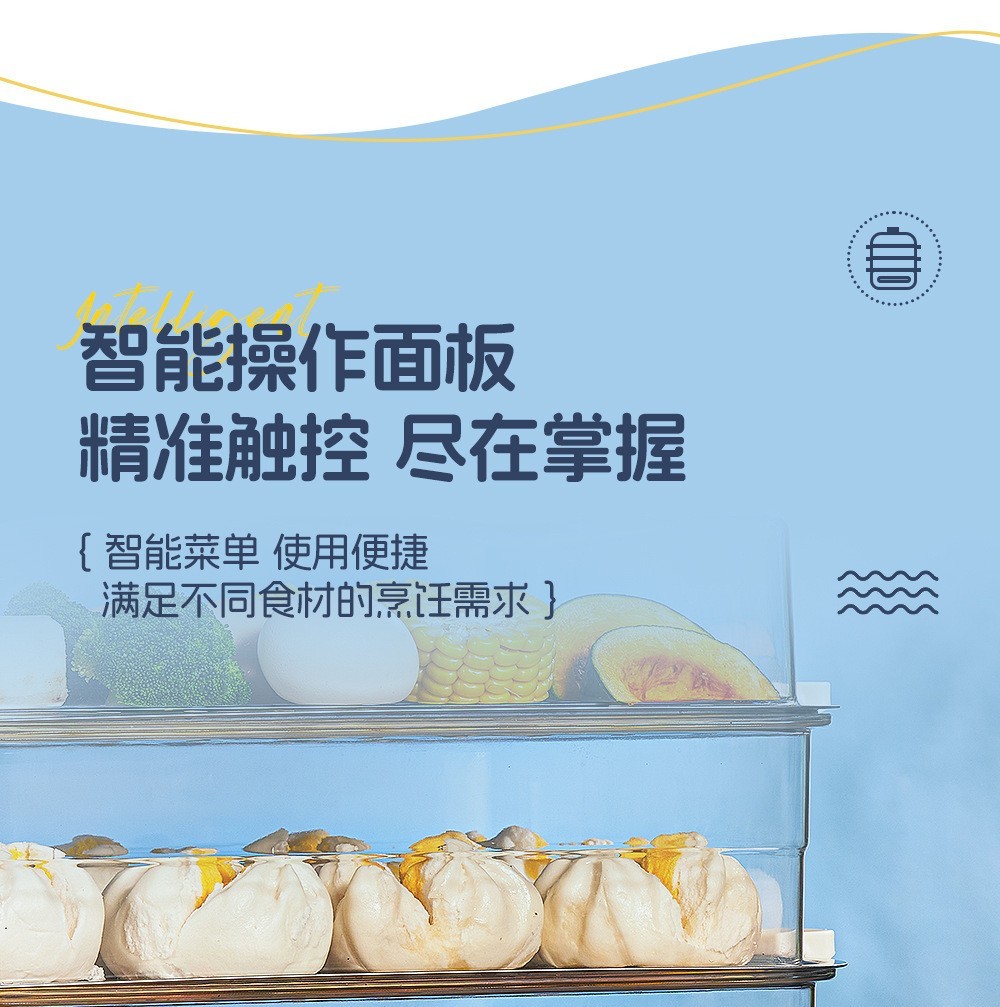 电蒸锅多功能家用三层蒸煮一体早餐机多层大容量煮锅图4