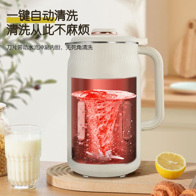 豆浆机搅拌机全自动可预约破壁机果汁礼品不锈钢材质图2