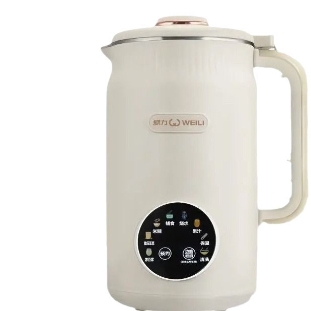 豆浆机搅拌机全自动可预约破壁机果汁礼品不锈钢材质图4