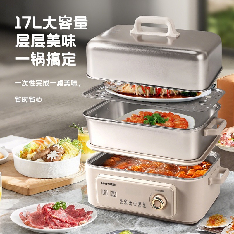 全钢316多功能家用蒸煮炖一体电蒸锅多层大容量图3