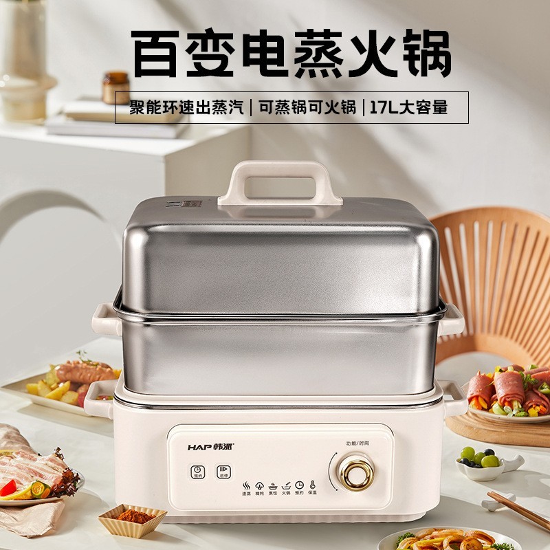 全钢316多功能家用蒸煮炖一体电蒸锅多层大容量图4