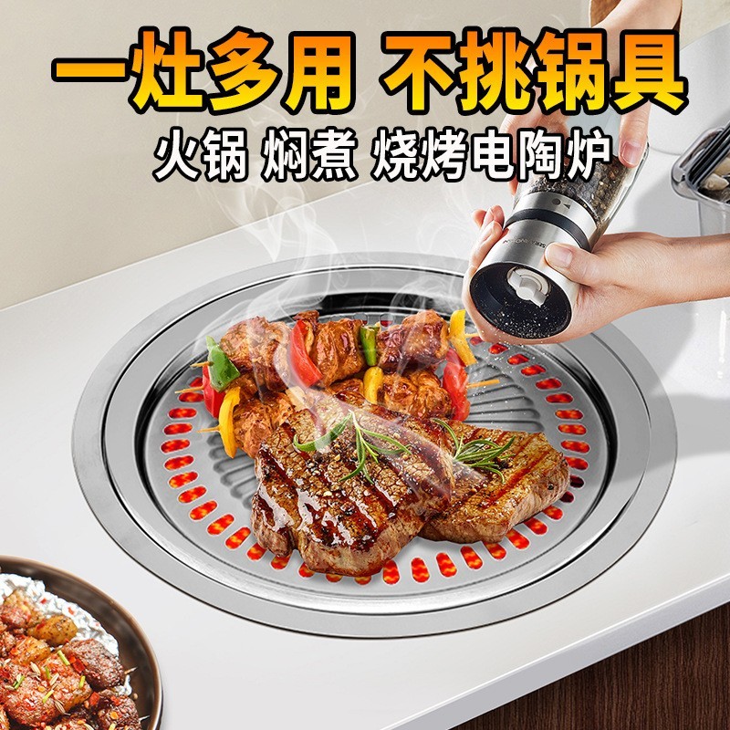 电陶炉商用线控大功率砂锅钛晶火锅烧烤焖煮定制图2