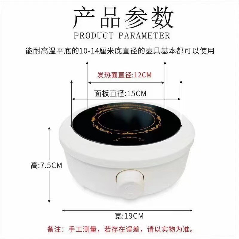 一炉多用迷你电陶炉煮茶器办公室养生壶煮茶器学生宿舍烧水茶炉图2