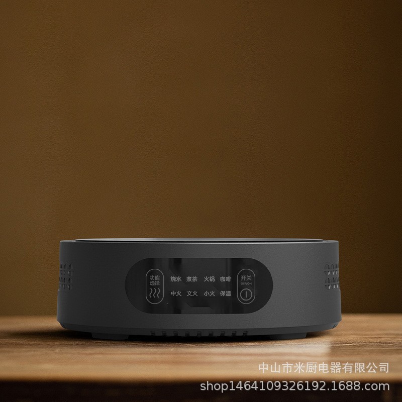 电陶炉大功率直热通用茶具摩卡壶煮水1500W图4