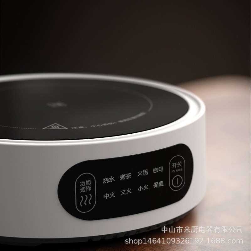 电陶炉大功率直热通用茶具摩卡壶煮水1500W图3