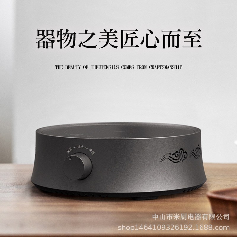 电陶炉煮茶炉煮茶器两用煮茶壶智能煮咖啡摩卡壶工厂图3