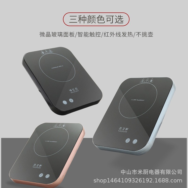 电陶炉家用煮茶炉超薄款低辐射不挑壶公司室茶室摩卡壶图2