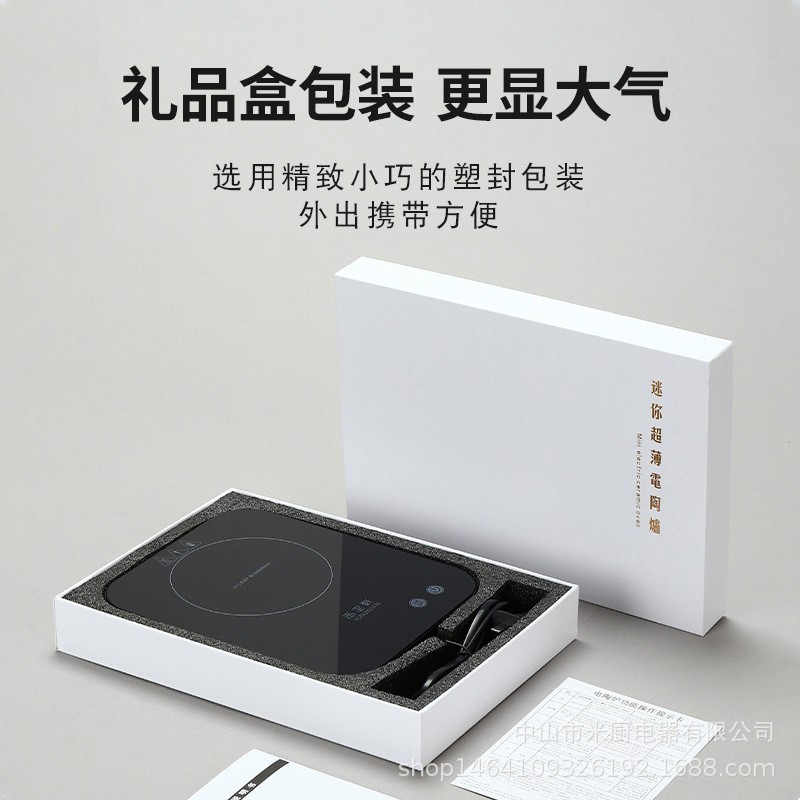 电陶炉家用煮茶炉超薄款低辐射不挑壶公司室茶室摩卡壶图3