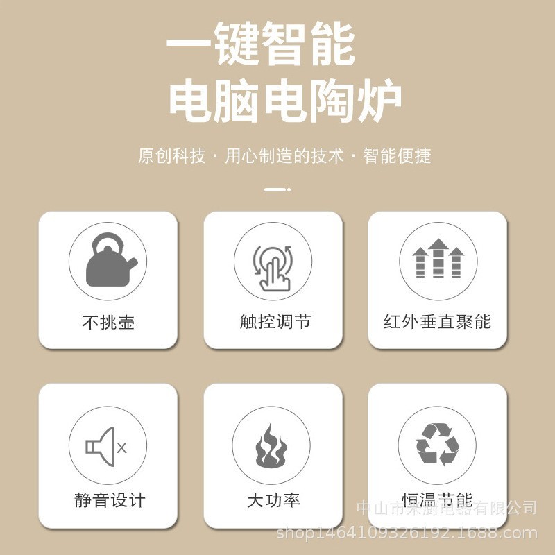 电陶炉家用煮茶炉超薄款低辐射不挑壶公司室茶室摩卡壶图4