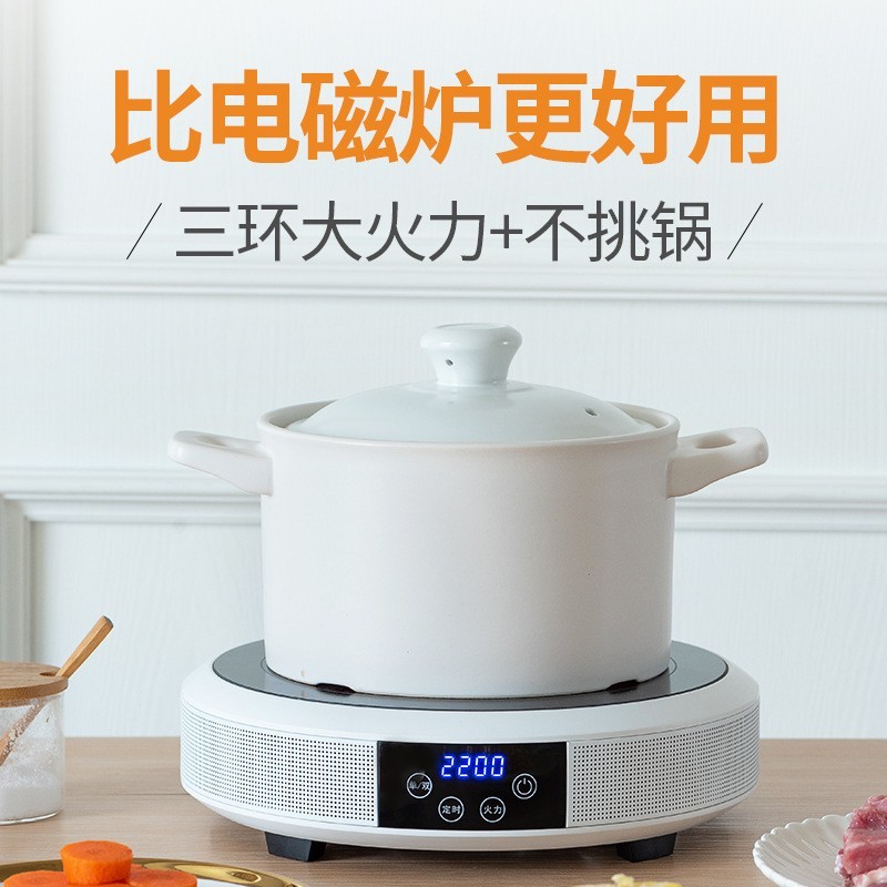 电陶炉家用爆炒大功率电磁炉电热茶炉光波炉贴牌加工定制图2