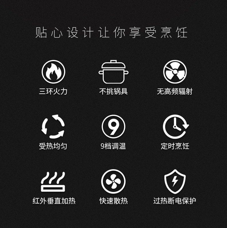 电陶炉家用爆炒大功率电磁炉电热茶炉光波炉贴牌加工定制图3