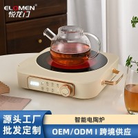 迷你大功率2200W电陶炉煮茶煲汤围炉电陶炉居家办公室煮茶神器