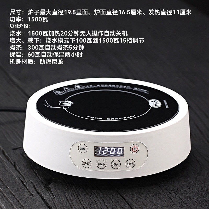 电陶炉 1500W大功率巧茗电陶炉 触摸家用巧茗电陶炉图3