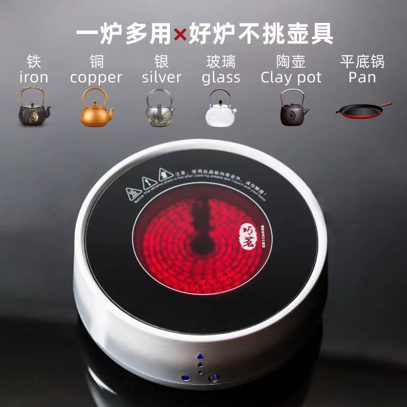 电陶炉 巧茗家用小型触屏式玻璃壶煮茶器茶壶电陶炉图4