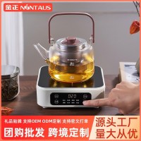 电陶炉加热底座家用新型高端锅煮茶器套装煮茶壶高品质电陶炉