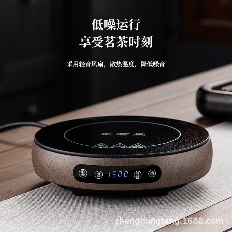 电陶炉迷你小型烧水煮茶围炉煮茶家用静音1500W图3