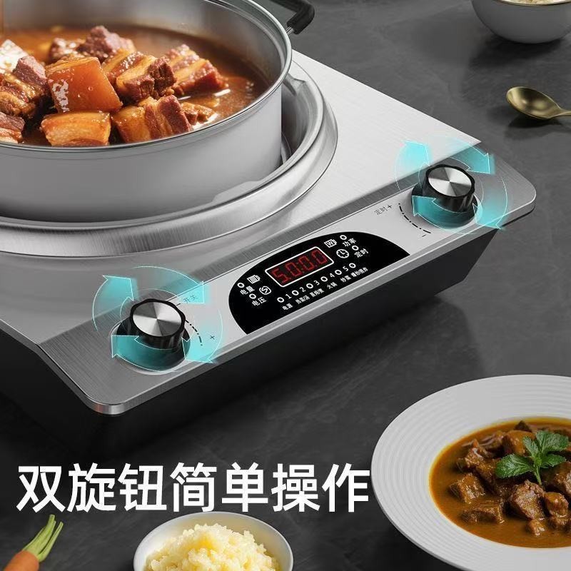 凹面电陶炉家用新款多功能电磁炉大功率智能十大名牌大功率电图4