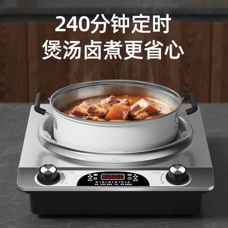 凹面电陶炉家用新款多功能电磁炉大功率智能十大名牌大功率电图3