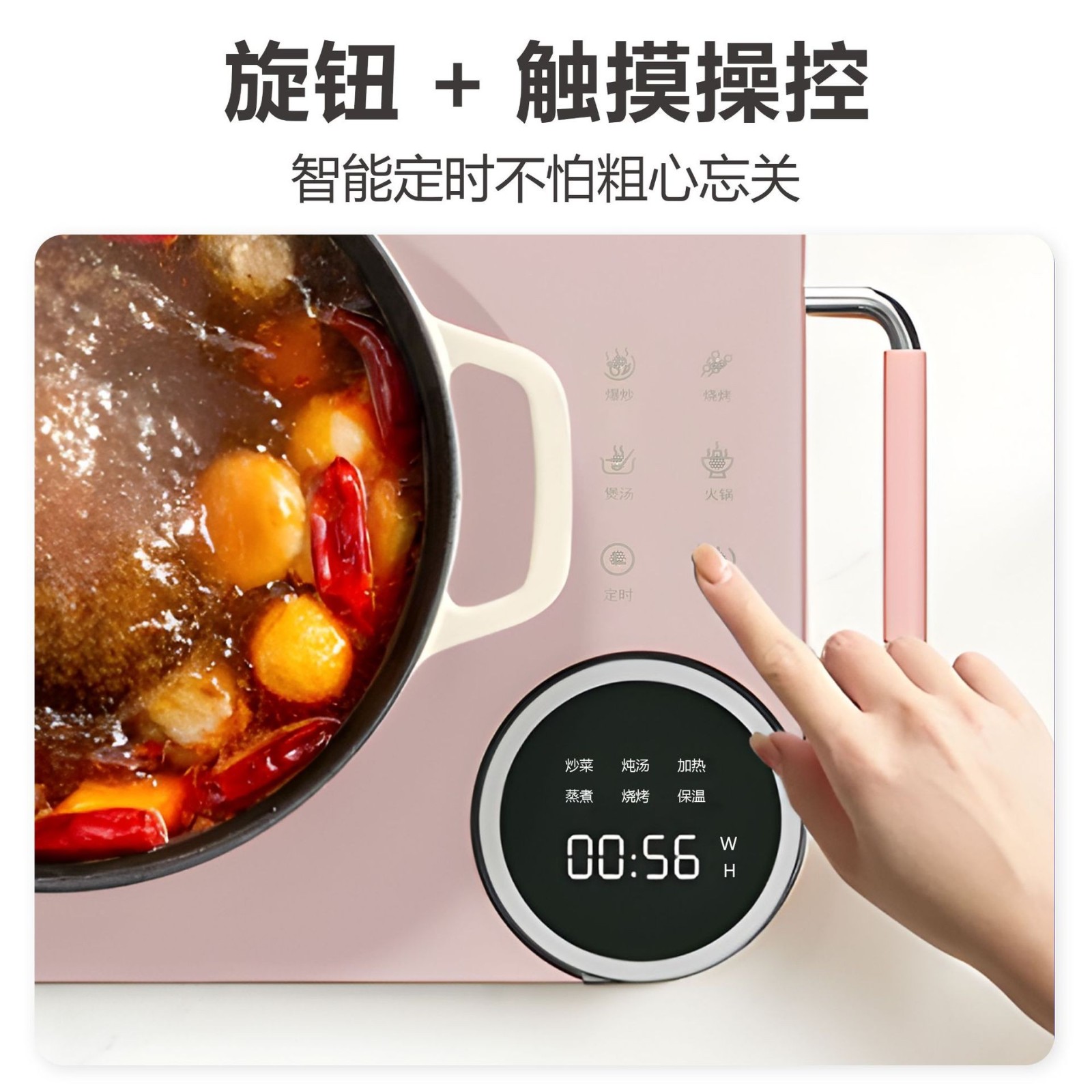 电磁炉3500w多功能大功率家用爆炒电陶炉厨用煮茶炉电热炉图3