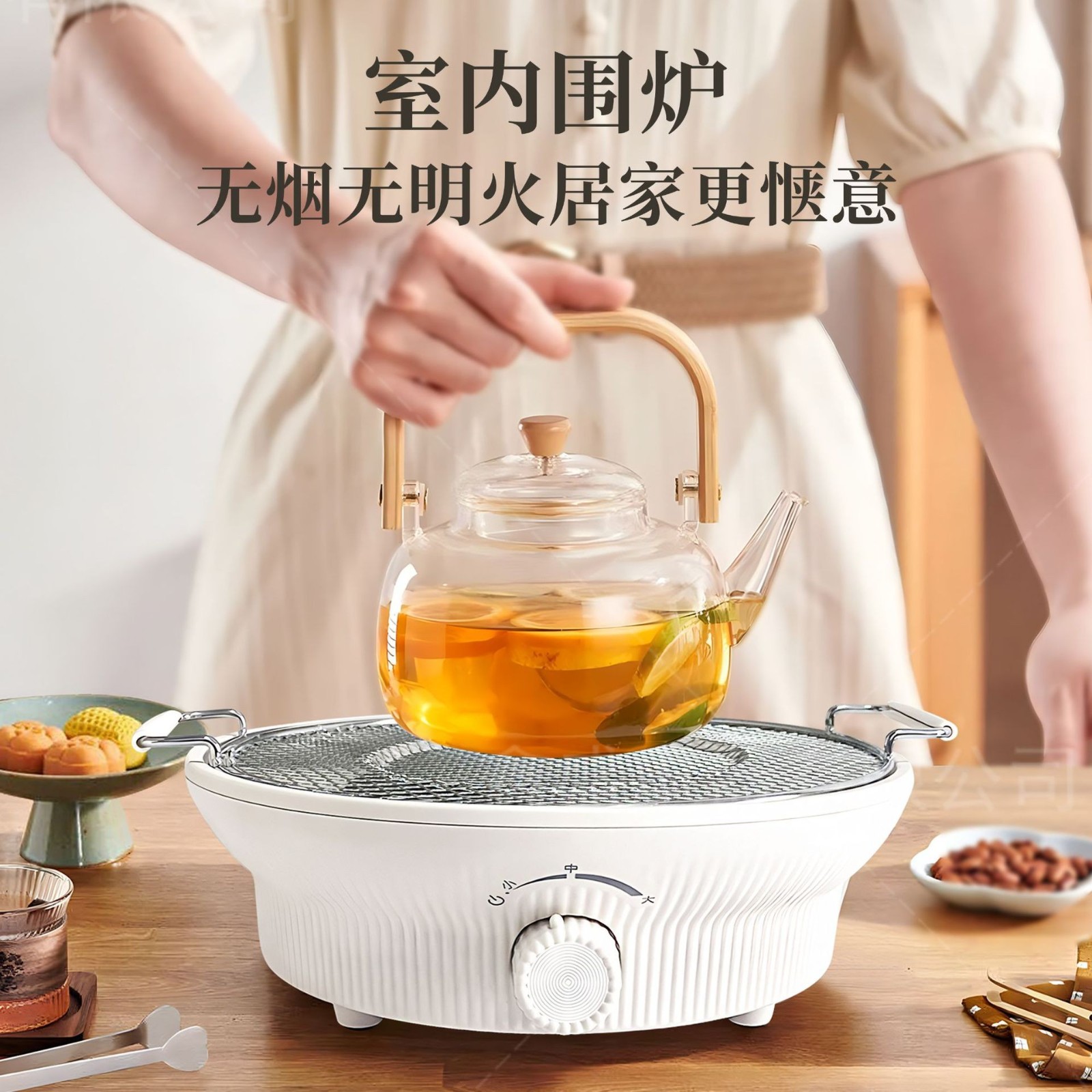 围炉煮茶电陶炉套装带水壶茶室家用无烟煮茶器煮茶炉多功能烤火炉图2