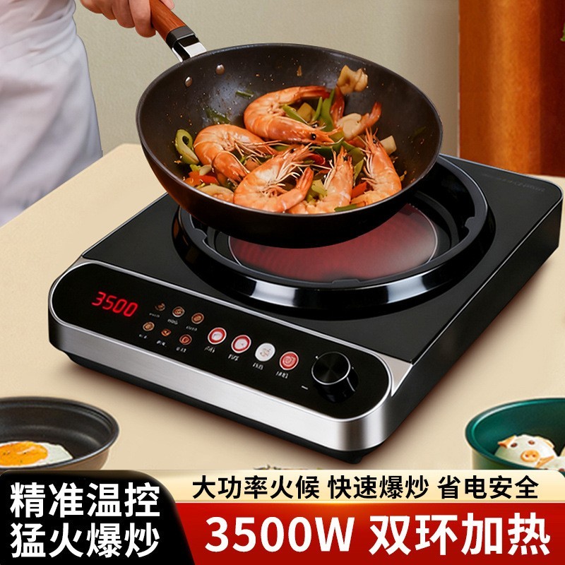 新款凹面电陶炉家用3500W大功率多功能爆炒猛火电磁炉防水商用图3