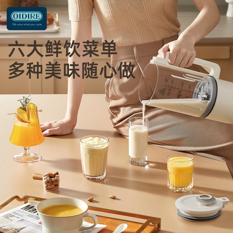 多功能豆浆机家用全自动柔音破壁机1.5L大容量免过滤料理机图4