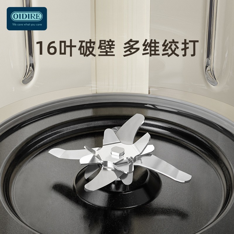 多功能豆浆机家用全自动柔音破壁机1.5L大容量免过滤料理机图3