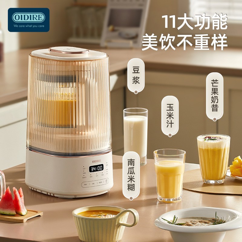 破壁机家用料理机五谷杂粮多功能全自动免煮豆浆机图3