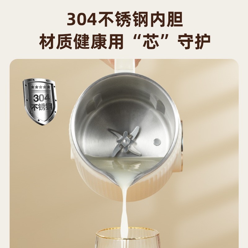 豆浆机家用自动多功能免过滤破壁机小型迷你料理机图3
