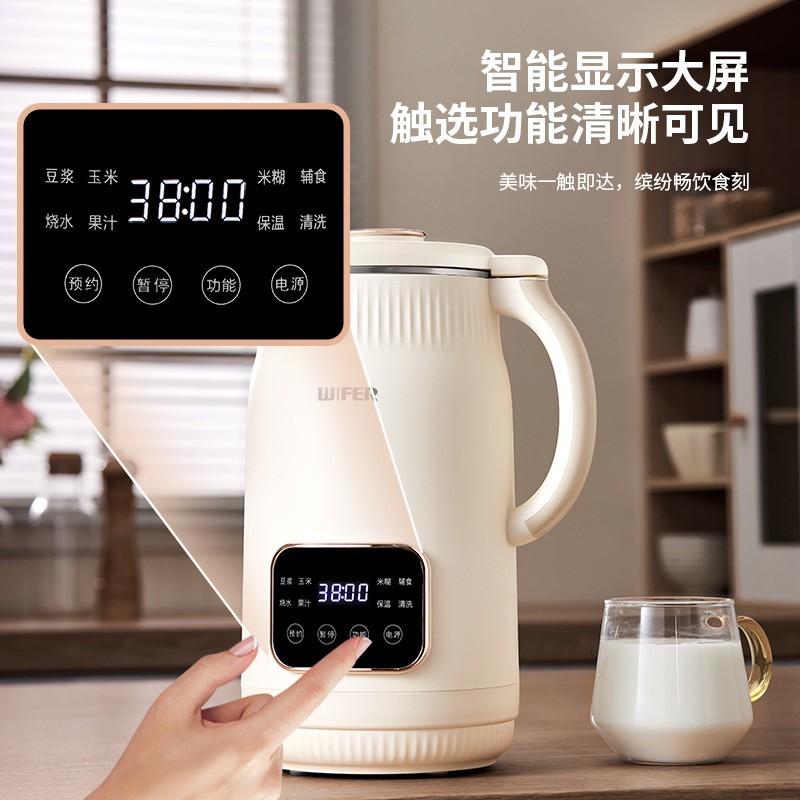 触屏清洗多功能豆浆机316不锈钢破壁机免煮免过滤4-5人图4