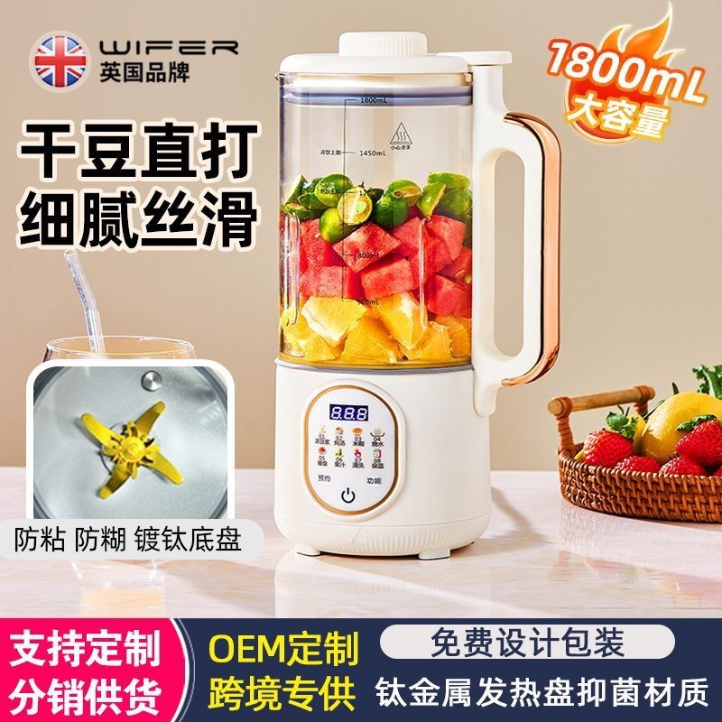 破壁机豆浆机家用全自动低音多功能免煮免泡免滤辅食料理机图2
