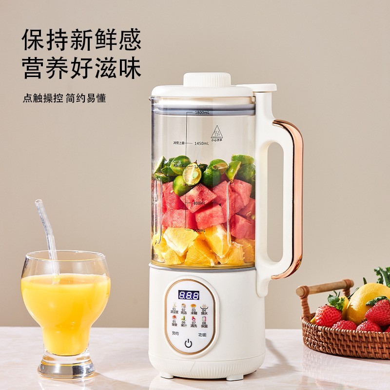 破壁机豆浆机家用全自动低音多功能免煮免泡免滤辅食料理机图3