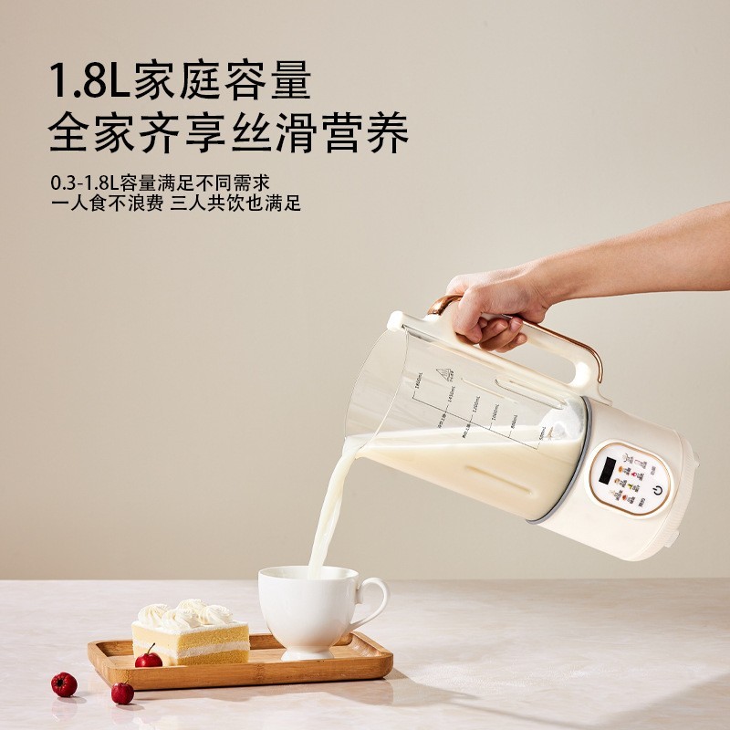 破壁机豆浆机家用全自动低音多功能免煮免泡免滤辅食料理机图4