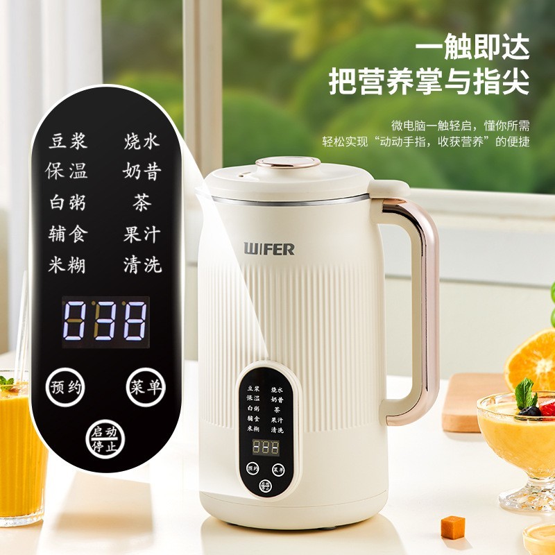 家用豆浆机全自动静音大容量多功能免煮过滤辅食榨汁破壁机3-4人图2