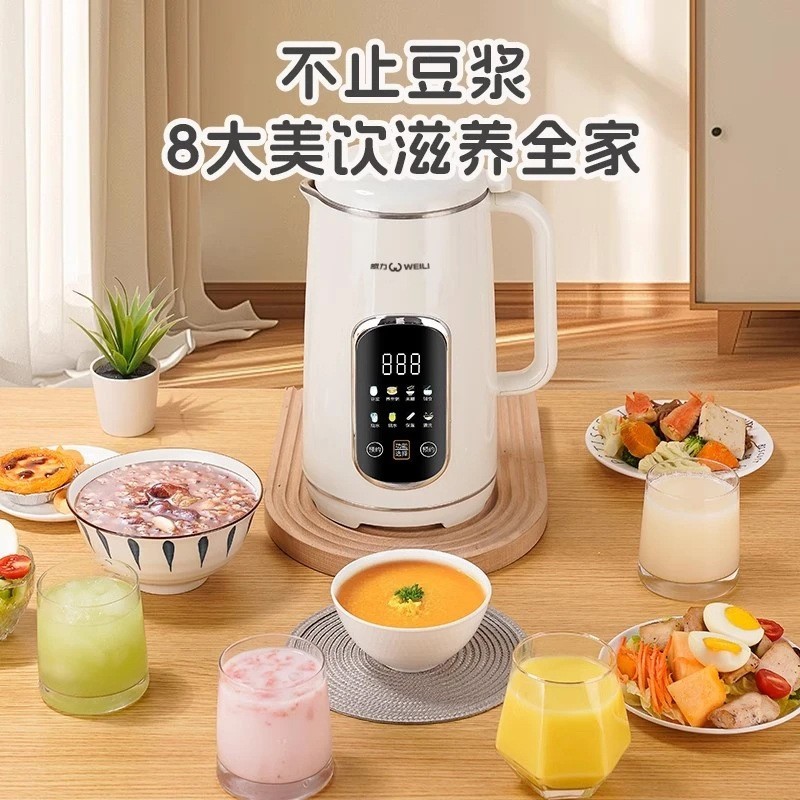 破壁机3-4人家用1-2人免过滤智能豆浆机多功能榨汁机料理机轻音图2