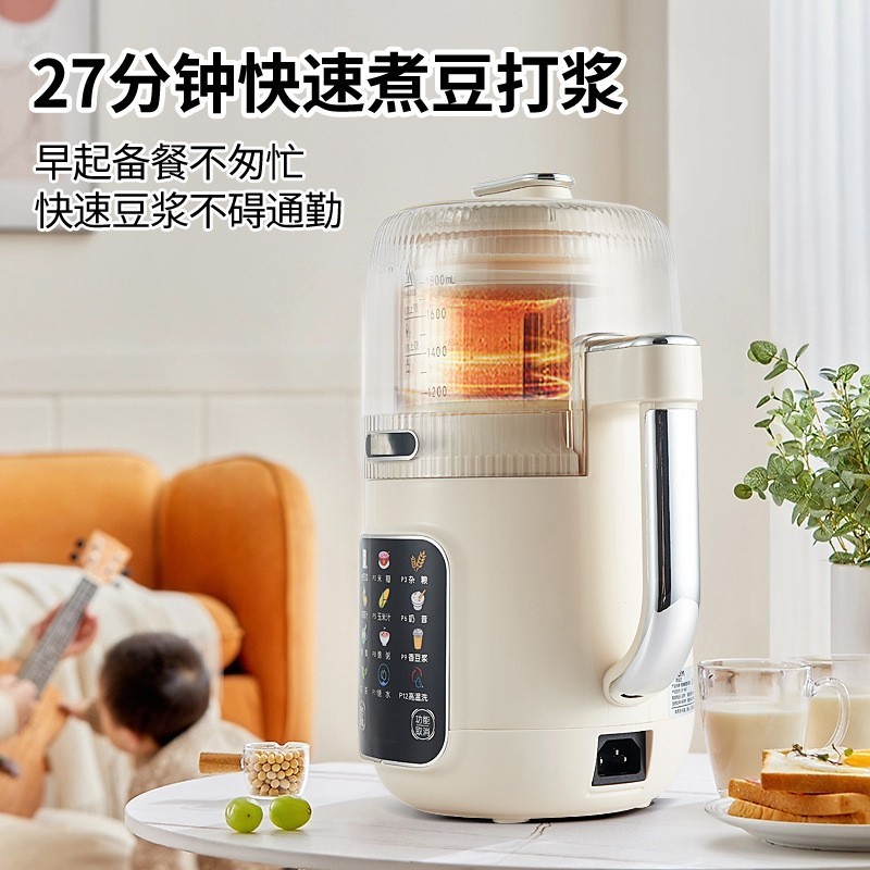 豆浆机家用全自动免煮小型多功能迷你米糊辅食破壁机磨浆机图2