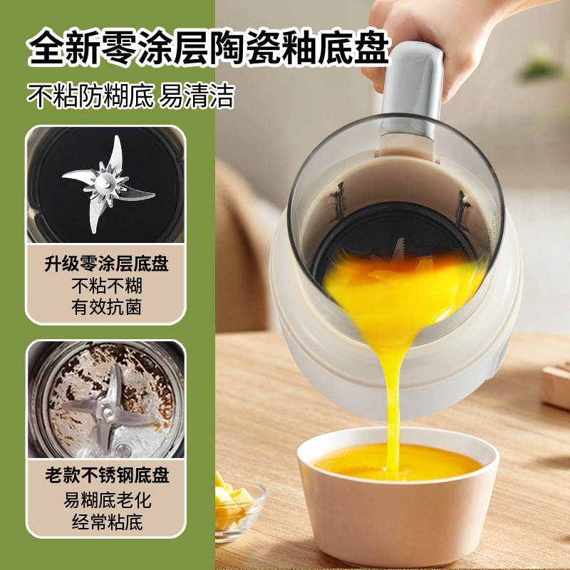 豆浆机家用全自动免煮小型多功能迷你米糊辅食破壁机磨浆机图3