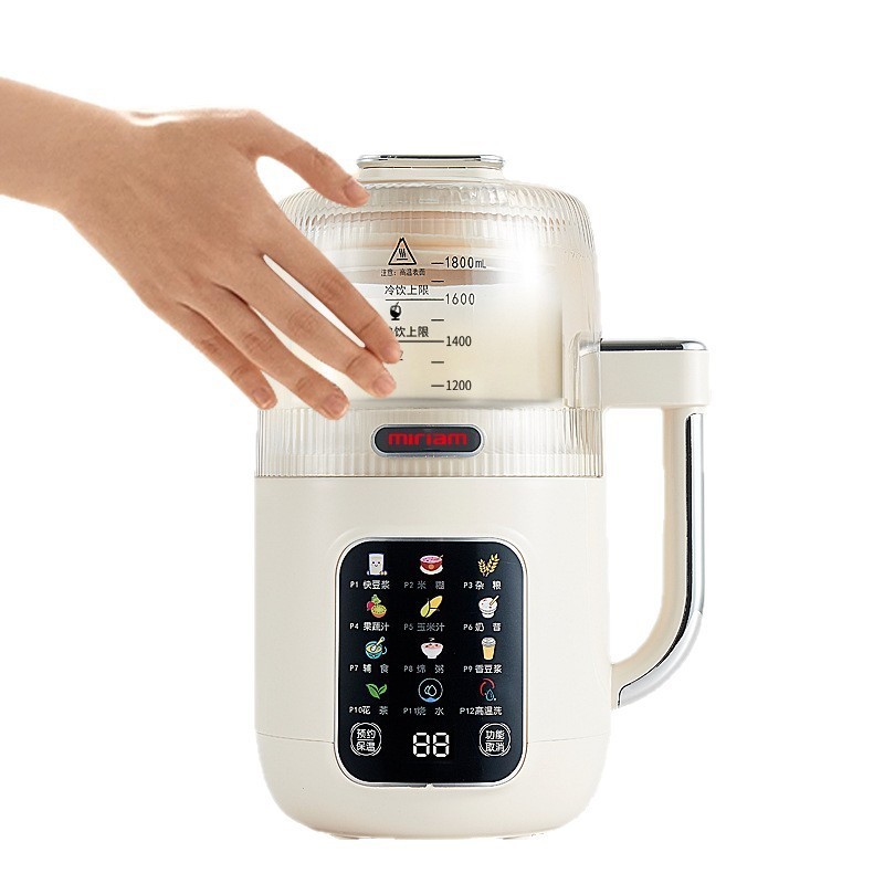 豆浆机家用全自动免煮小型多功能迷你米糊辅食破壁机磨浆机图4