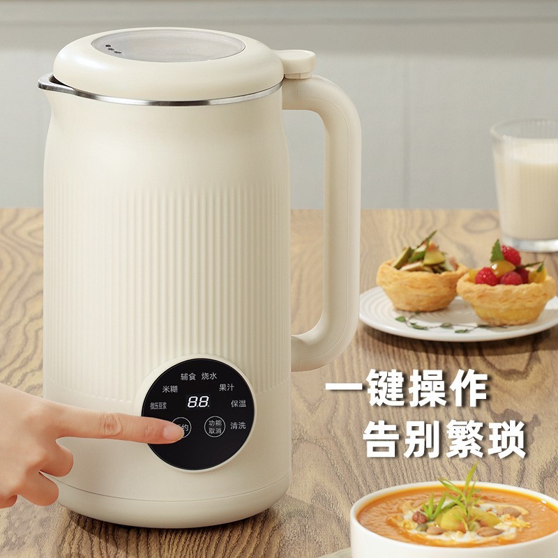 豆浆机家用小型迷你全自动多功能破壁机1L容量免煮免过滤跨境图2