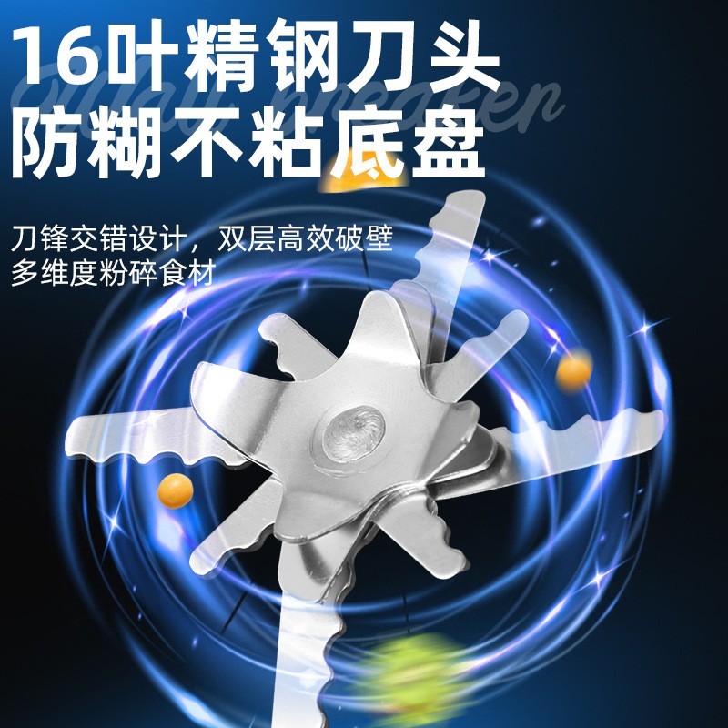 静音破壁机智能加热型家用豆浆机全自动榨汁辅食料理机大容量图2