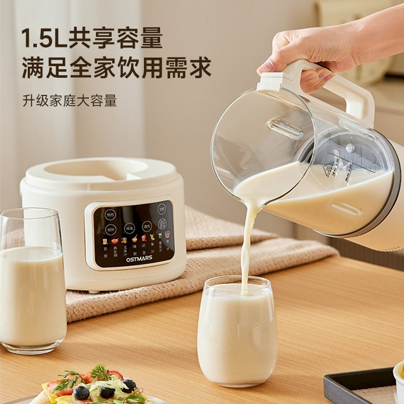 破壁机3-4人家用豆浆机多功能料理机免滤免手洗免洗图4