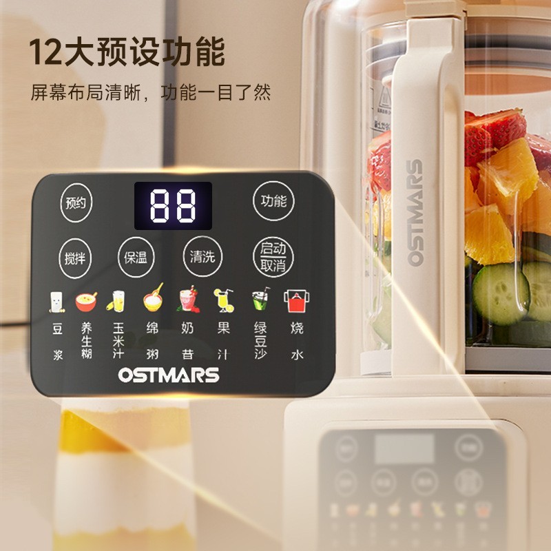 破壁机3-4人家用豆浆机多功能料理机免滤免手洗免洗图2