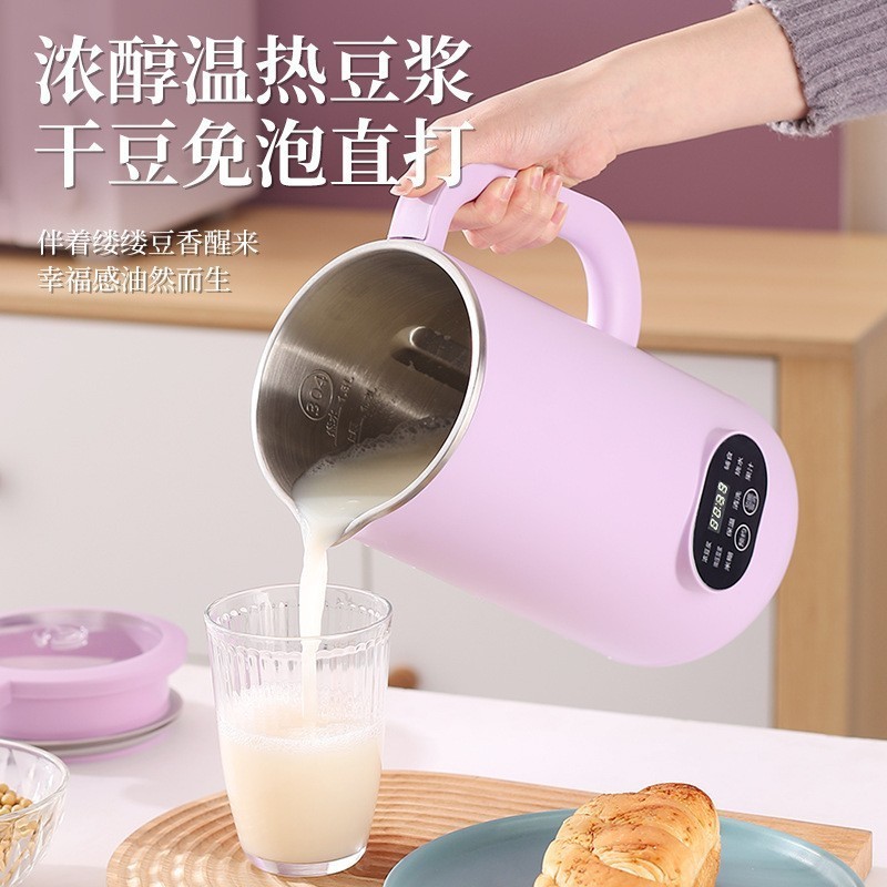 新款豆浆机家用全自动小型迷你多功能新款破壁机 免煮免滤图2